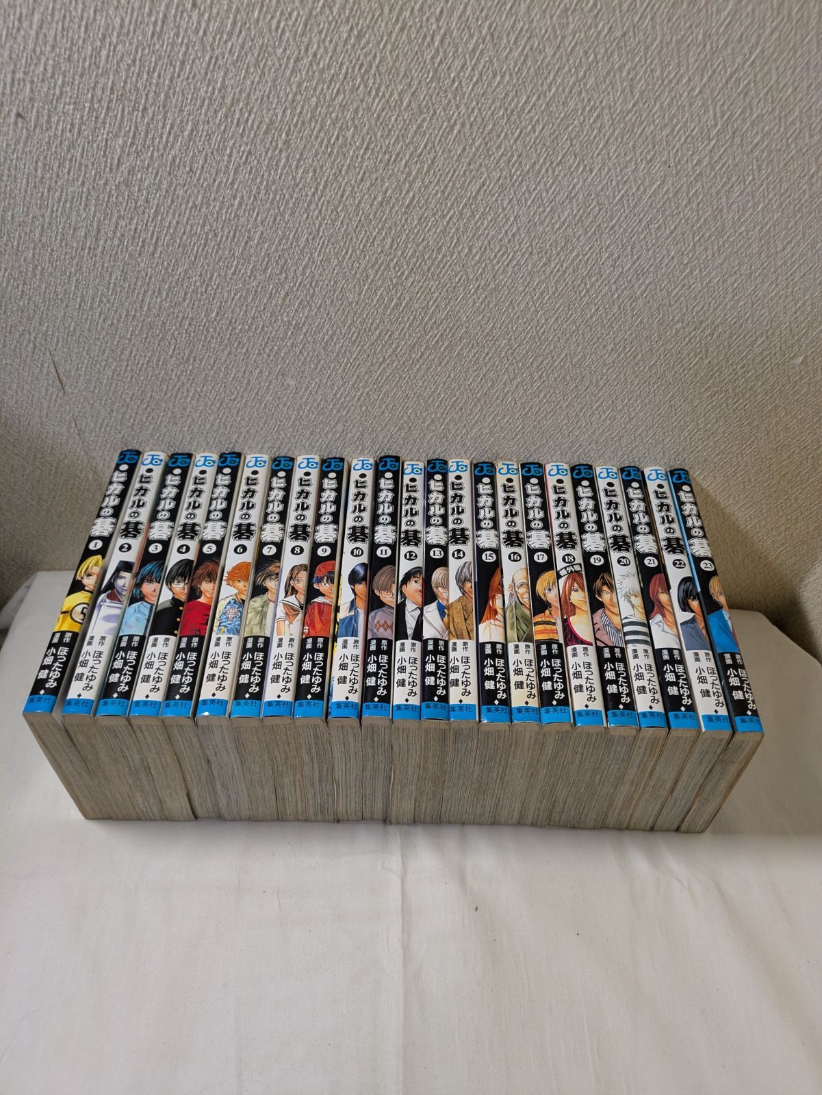 ヒカルの碁　全巻初版本　+ おまけ Amazon.co.jp: ヒカルの碁 全巻 おまけつき : おもちゃ