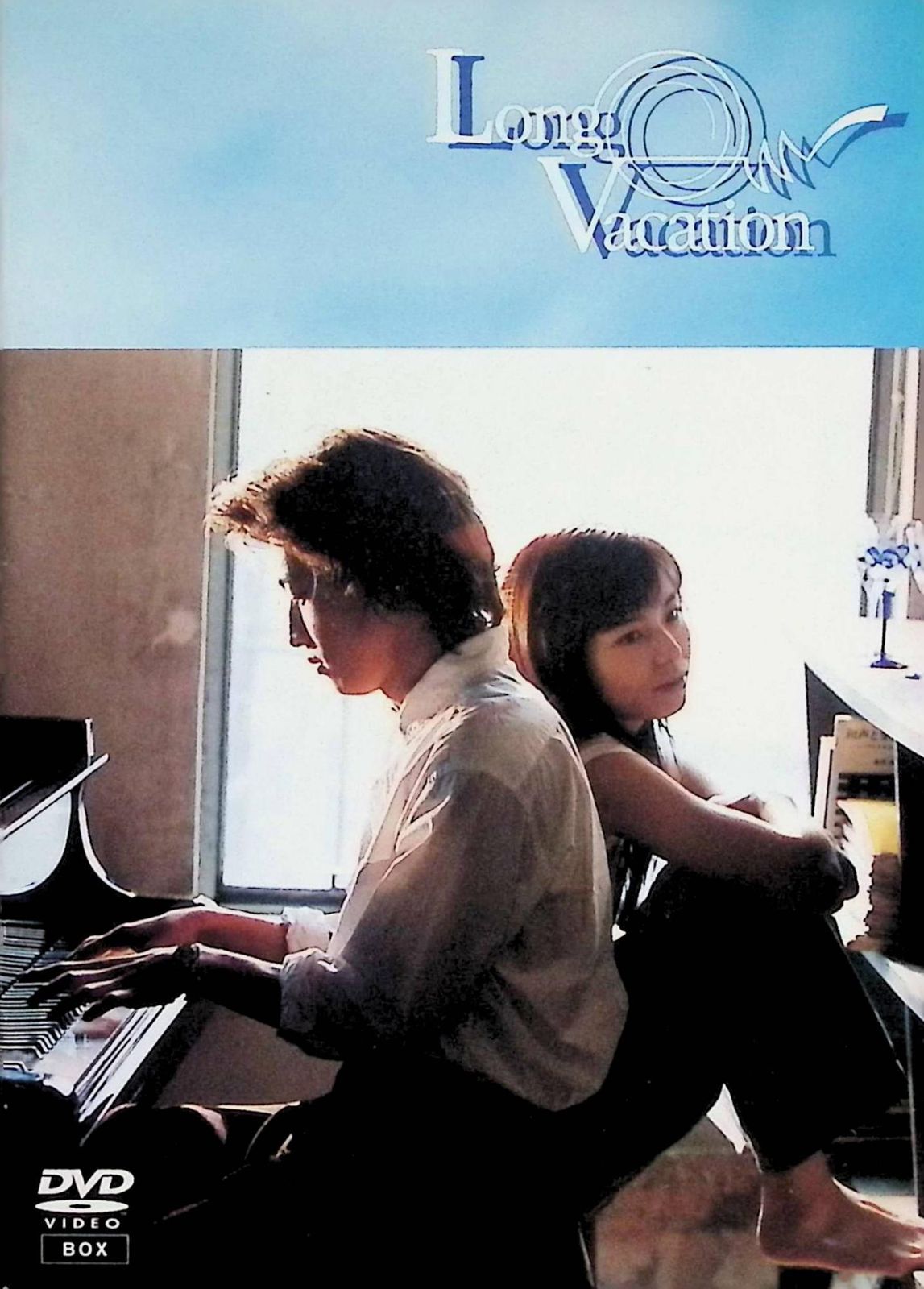 ロングバケーション [DVD4枚組] - メルカリ