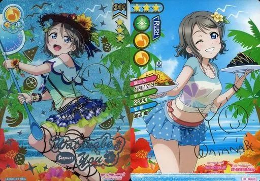 【中古】ラブライブ!スクールアイドルコレクション LL09-077[SEC]：渡辺曜