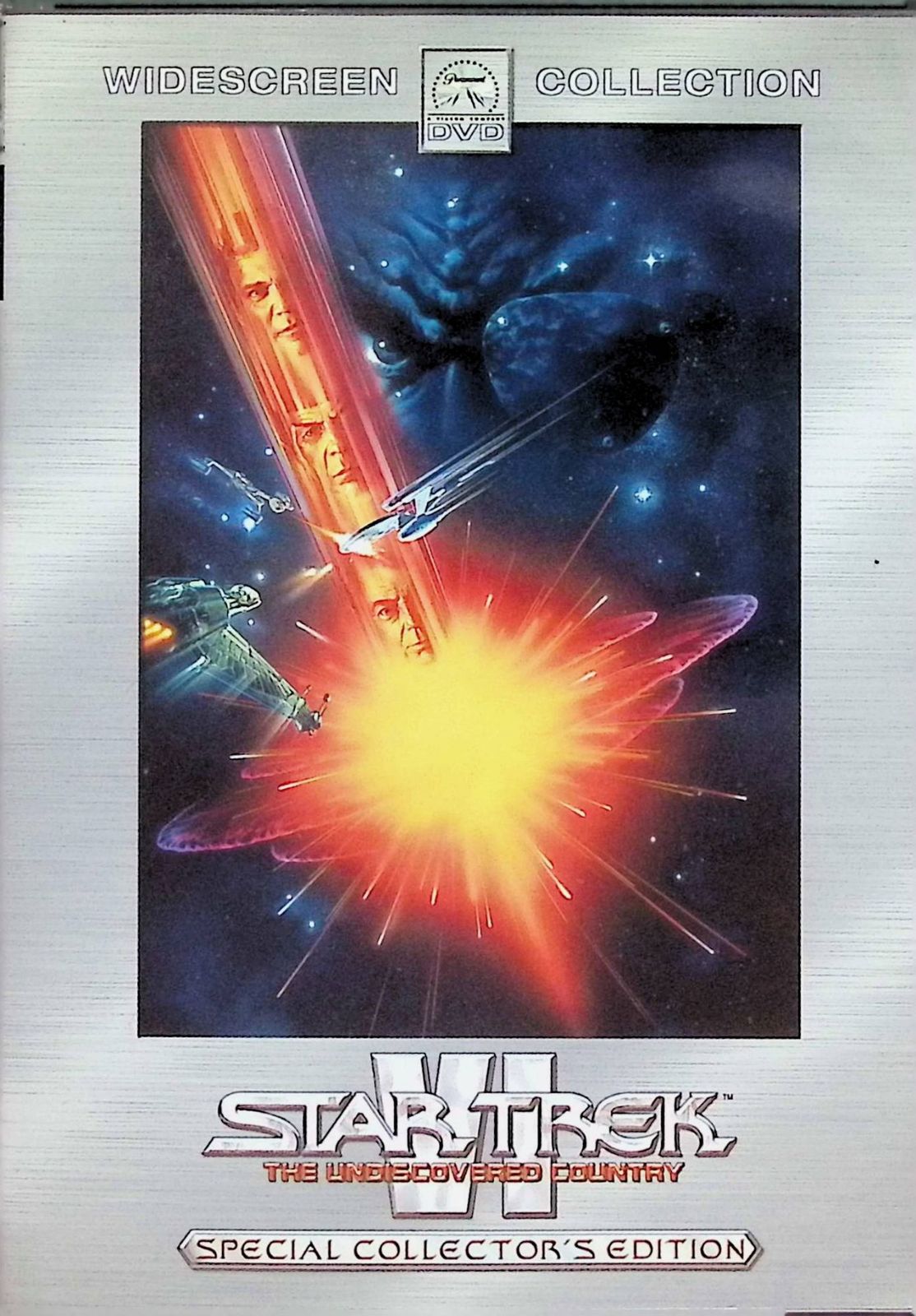 スター・トレック6 未知の世界 スペシャル・コレクターズ