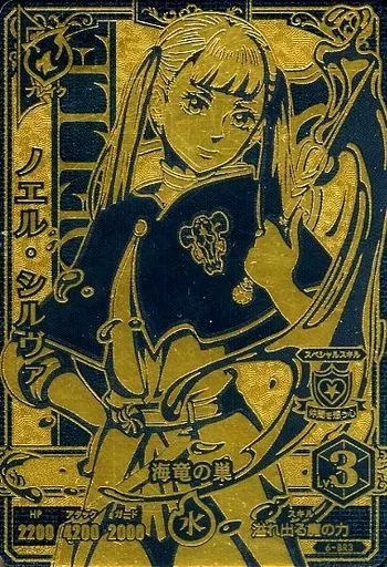 中古】ブラッククローバー グリモワールバトル 6-BR3[BR]：ノエル
