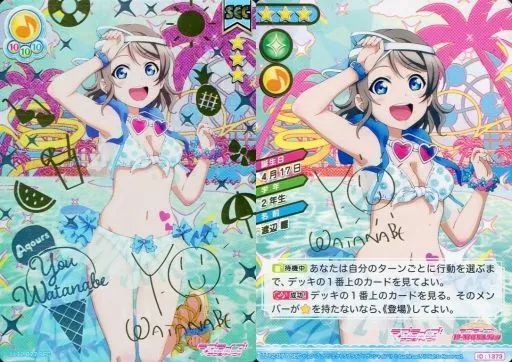 中古】ラブライブ!スクールアイドルコレクション LL12-077[SEC]：渡辺