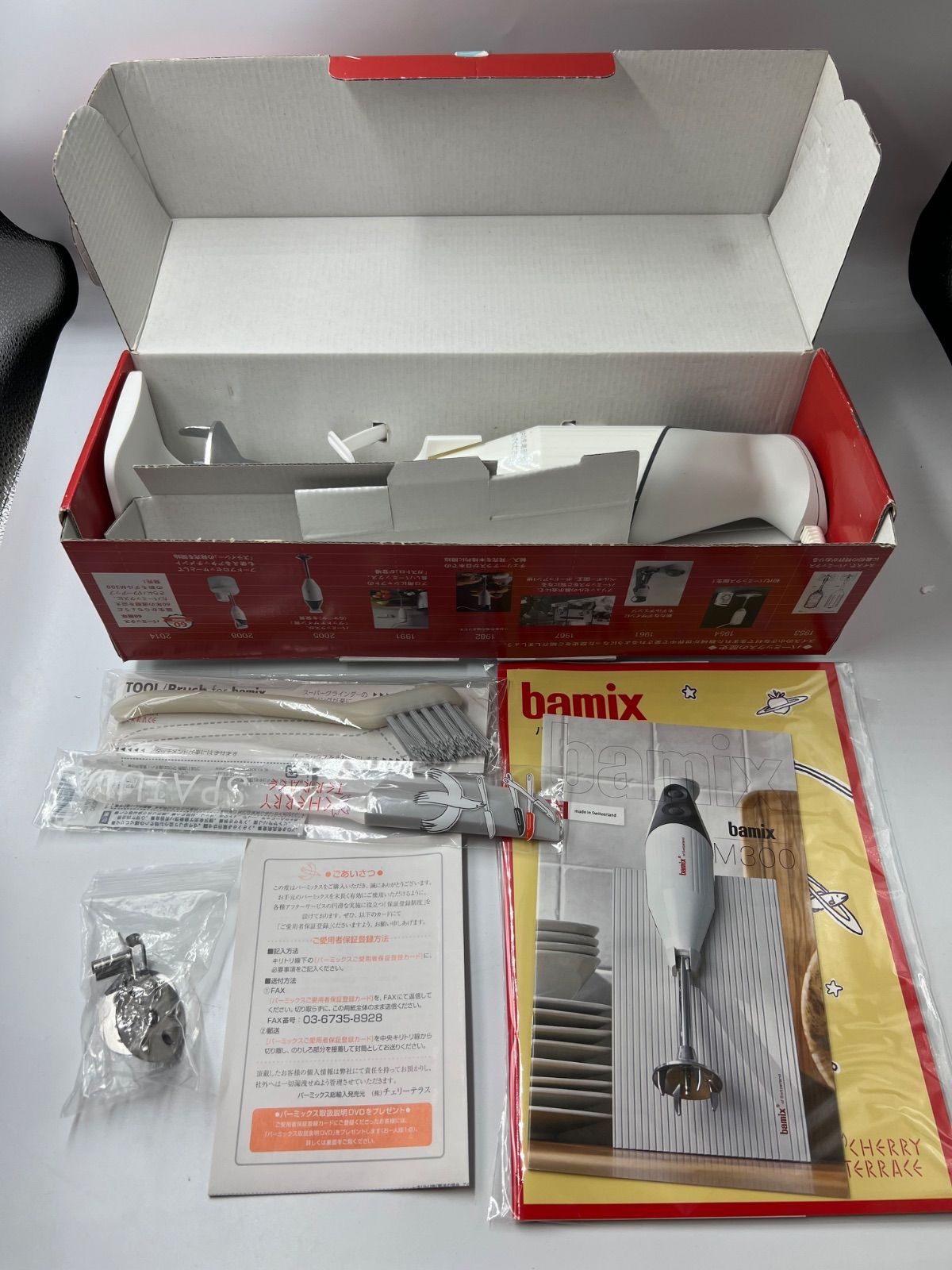 新品未使用】【付属品多数！】【送料無料】バーミックス Bamix M300 