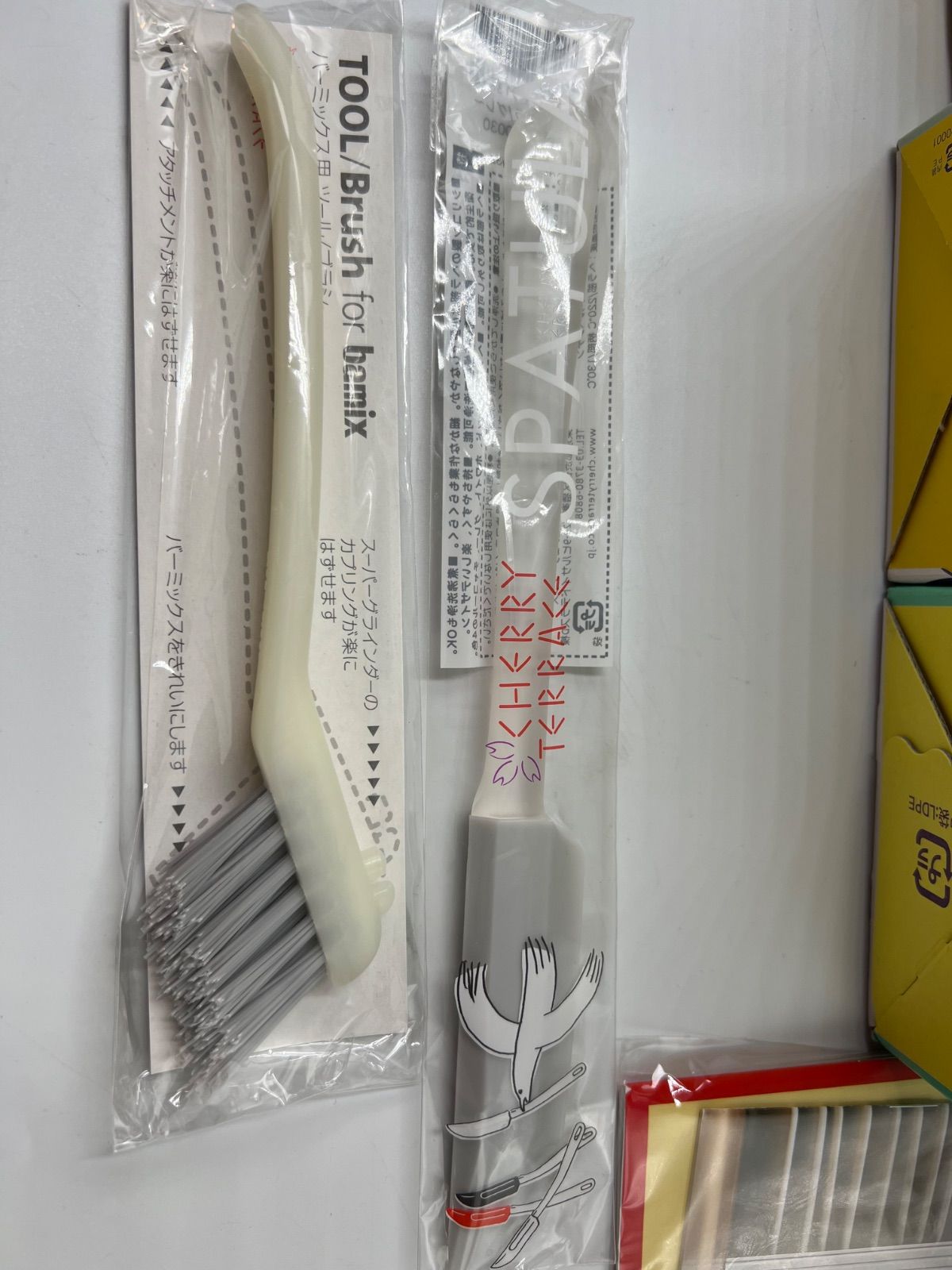 新品未使用】【付属品多数！】【送料無料】バーミックス Bamix M300 