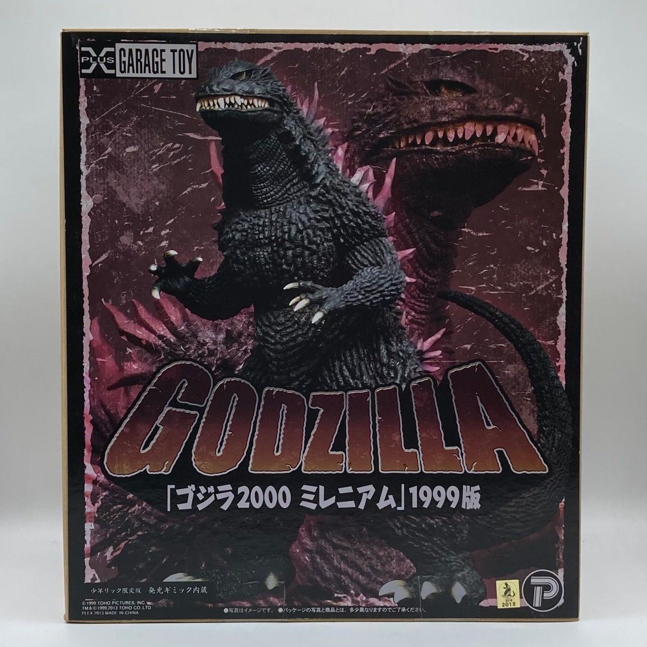 ゴジラ1999 ポスターイメージ Ver. GARAGE TOY PLEX 2017 エクスプラス