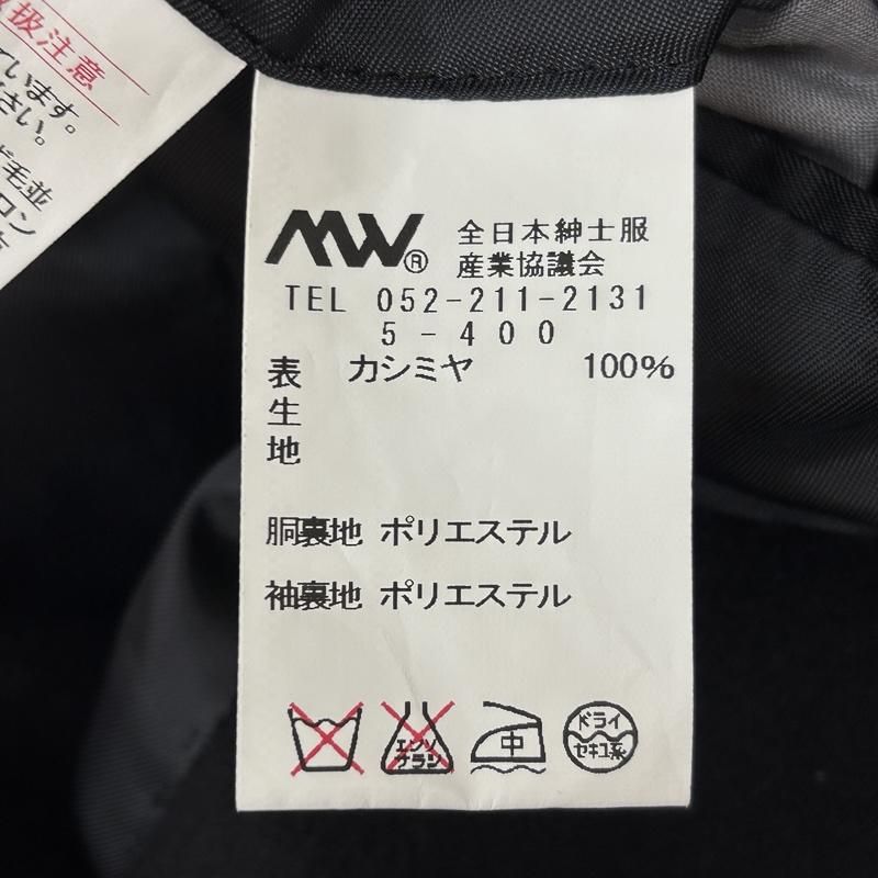古着 Valentino Rudy ヴァレンティノ ルディ 100％ ピュア カシミヤ