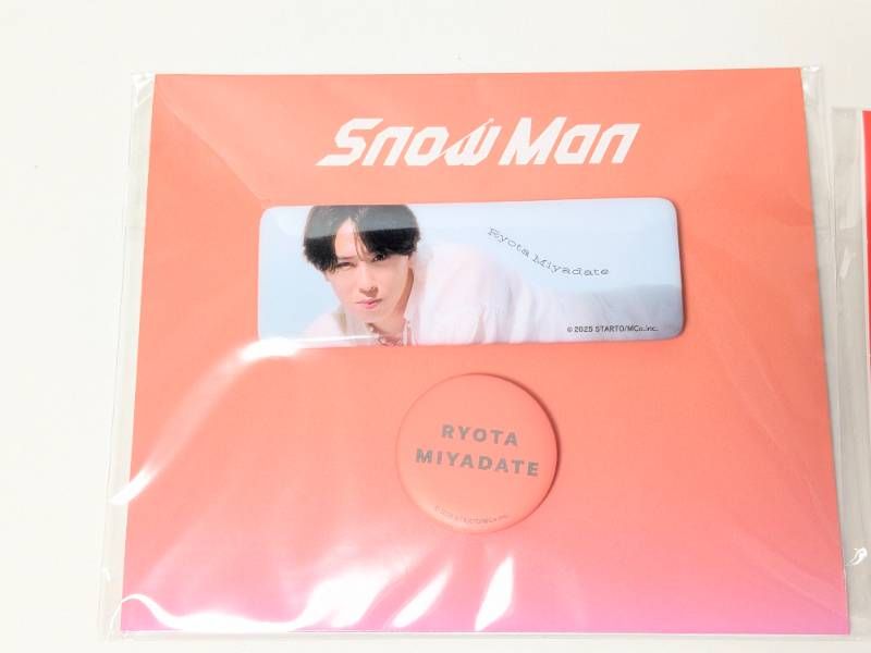新品未開封 Snow Man 宮舘涼太 グッズ 4点セット ファミクラストア 缶