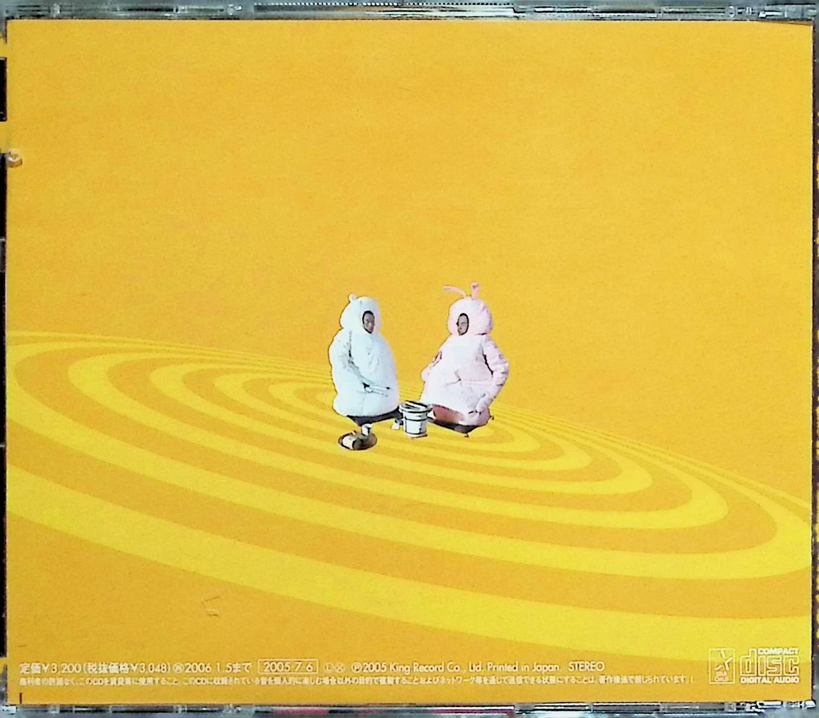 魁!!クロマティ高校 THE☆MOVIE 漢気音楽編 / (CD) - メルカリ