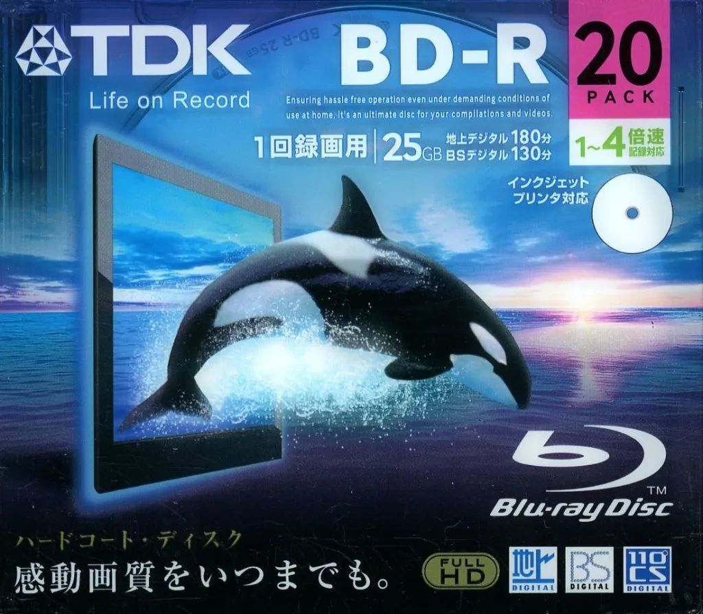 【中古】BD-R TDK 録画用BD-R 25GB 4倍速 20枚パック [BRV25PWB20A]