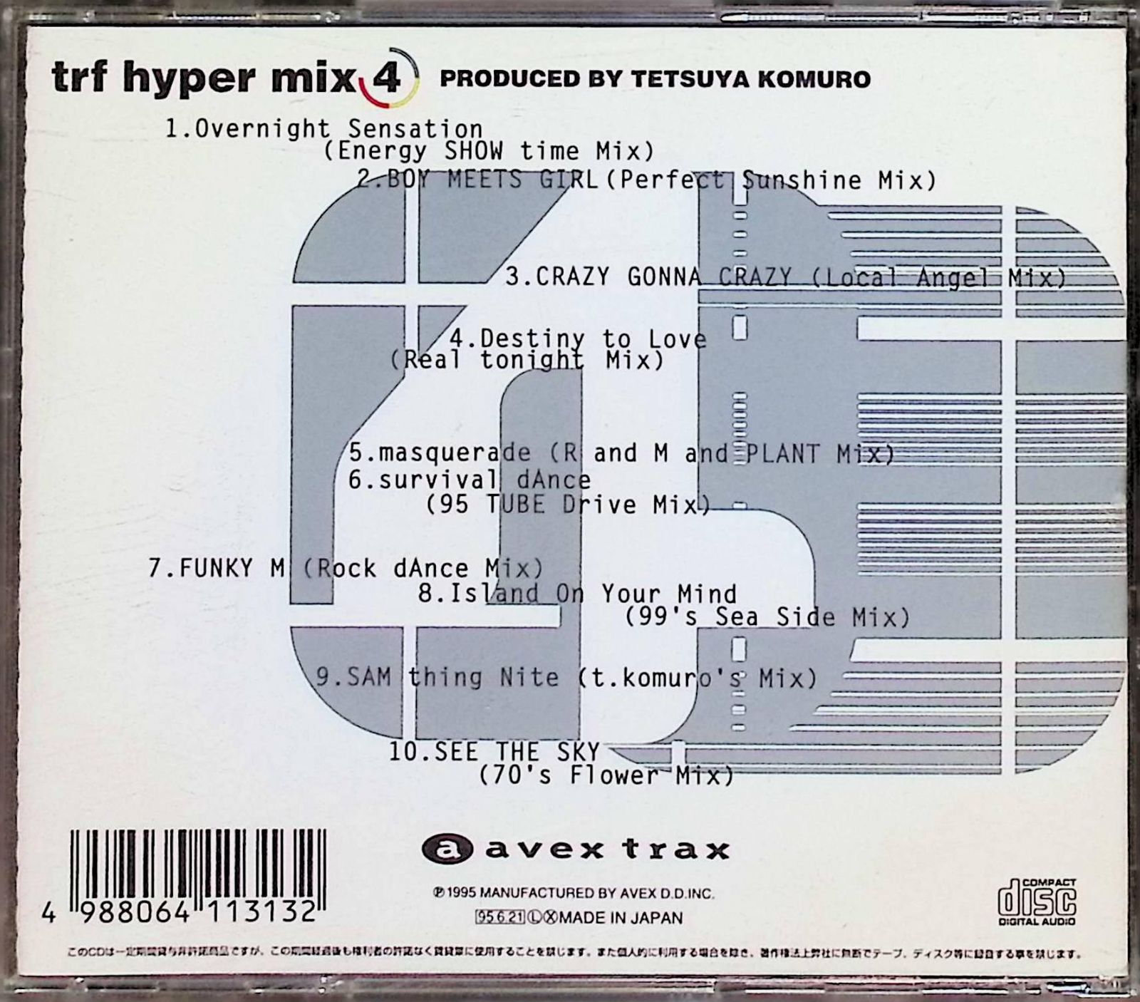 新品未開封】hyper mix 4 / TRF (CD) - メルカリ