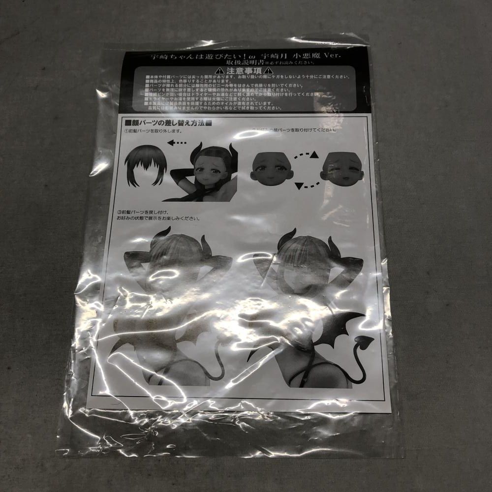 【中古】 パンギンちゃん（1） 中古】ホビージャパン/AMAKUN 宇崎月 小悪魔Ver. 宇崎ちゃんは遊びたい