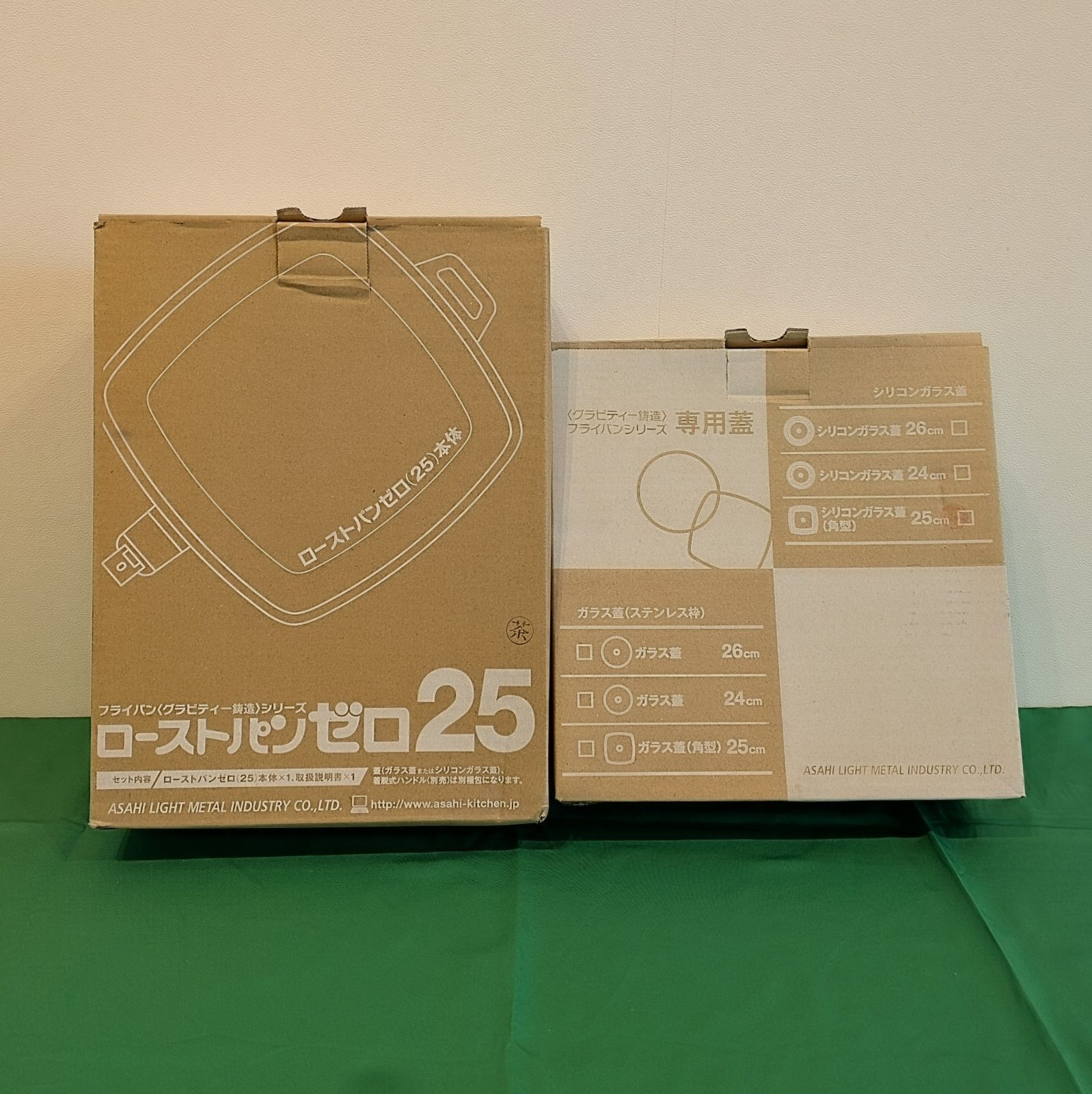 アサヒ軽金属 ローストパンゼロ25 ハンドル無し 【公式通販】