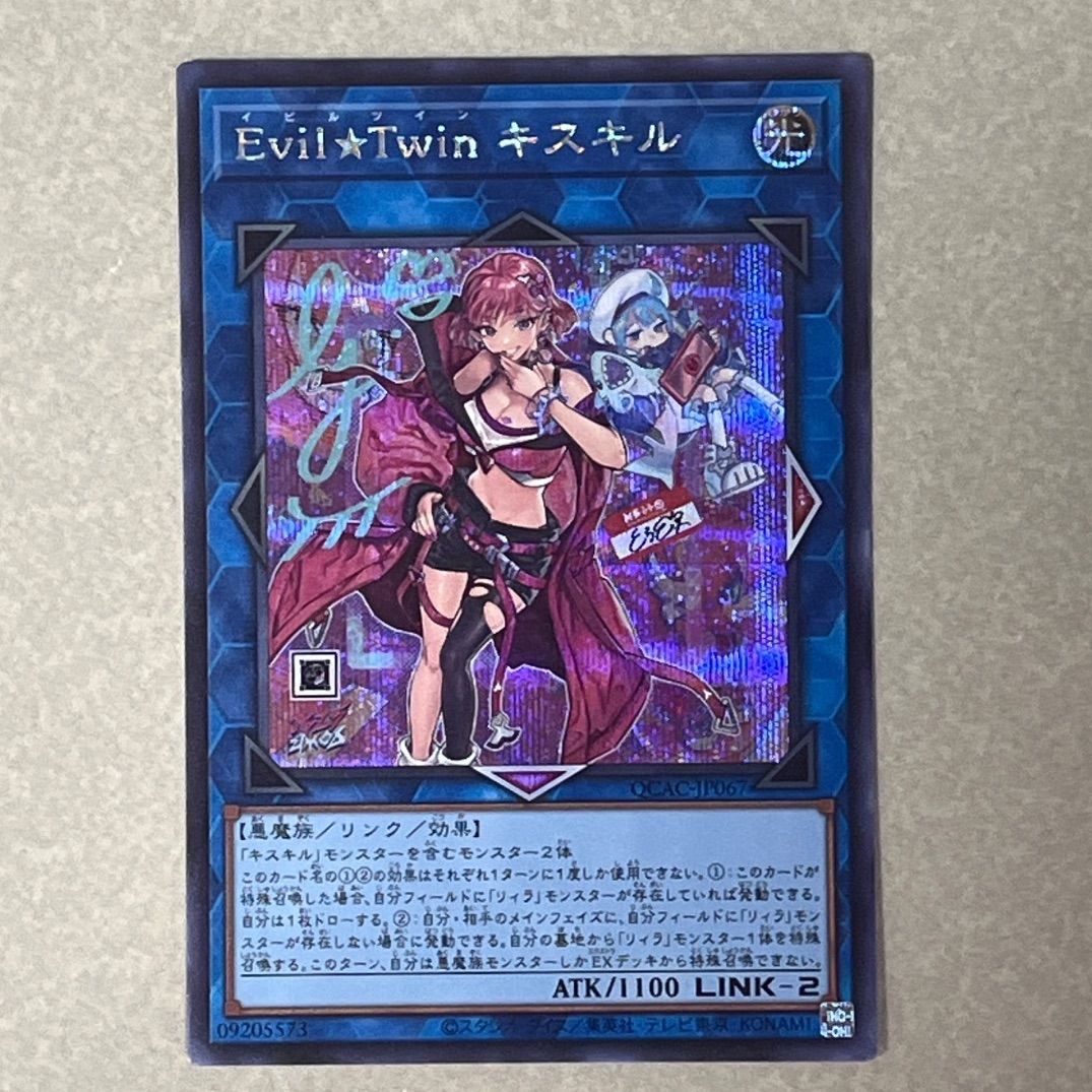 メルカリ便　キズナミスト　シークレット　魔ゐ　１枚 1) Evil☆Twin キスキル シークレットレア QCAC-JP067 - メルカリ