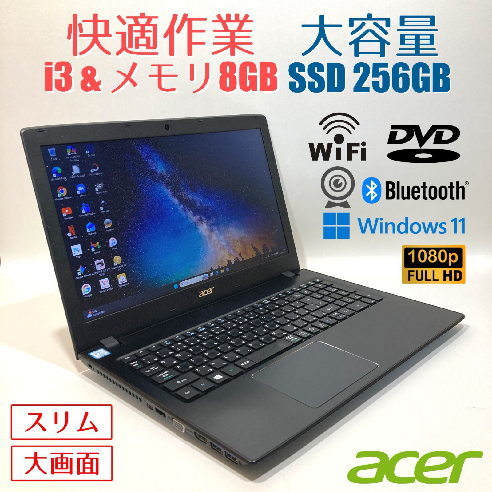 初心者向け✨カメラ・大容量・フルHD✨黒✨すぐ使えるノートパソコン◇T593-2 初心者向け✨カメラ・大容量・フルHD✨黒✨すぐ使えるノートパソコン
