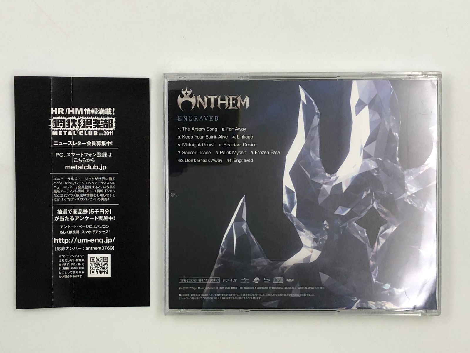 アンセム　anthem  エングレイヴド　ENGRAVED  初回限定 ♪) CD ANTHEM アンセム / ENGRAVED エングレイヴド [30] - メルカリ