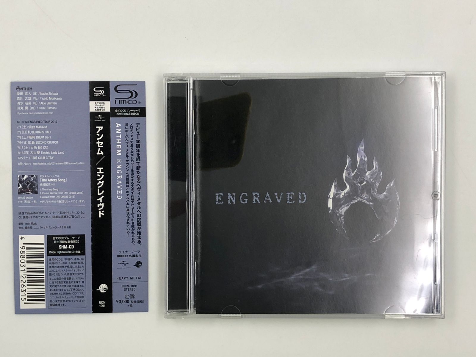 アンセム　anthem  エングレイヴド　ENGRAVED  初回限定 ♪) CD ANTHEM アンセム / ENGRAVED エングレイヴド [30] - メルカリ