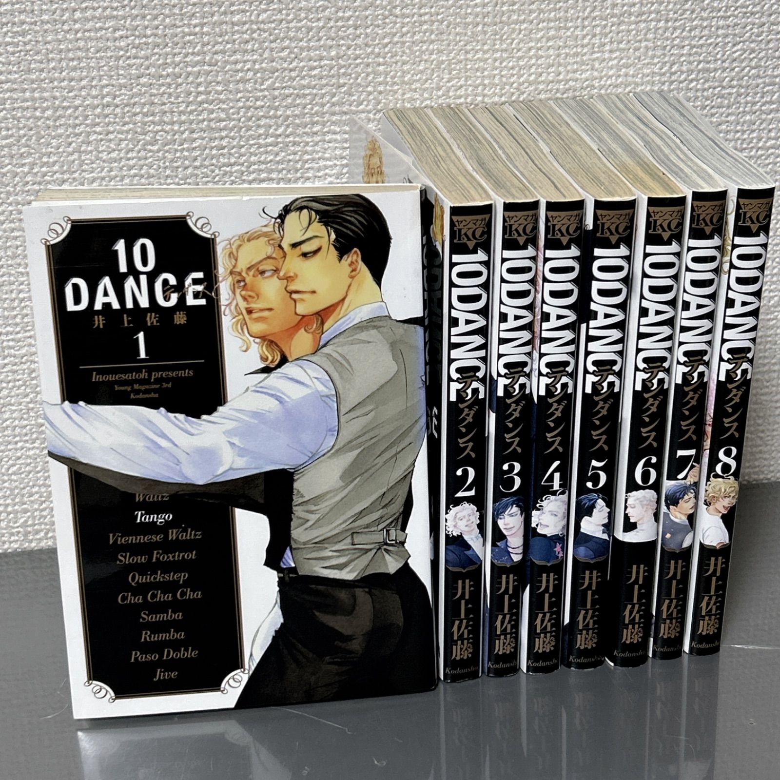 10DANCE 全巻 8巻セット 井上佐藤 10DANCE 全巻 8巻セット 井上佐藤 【公式通販】