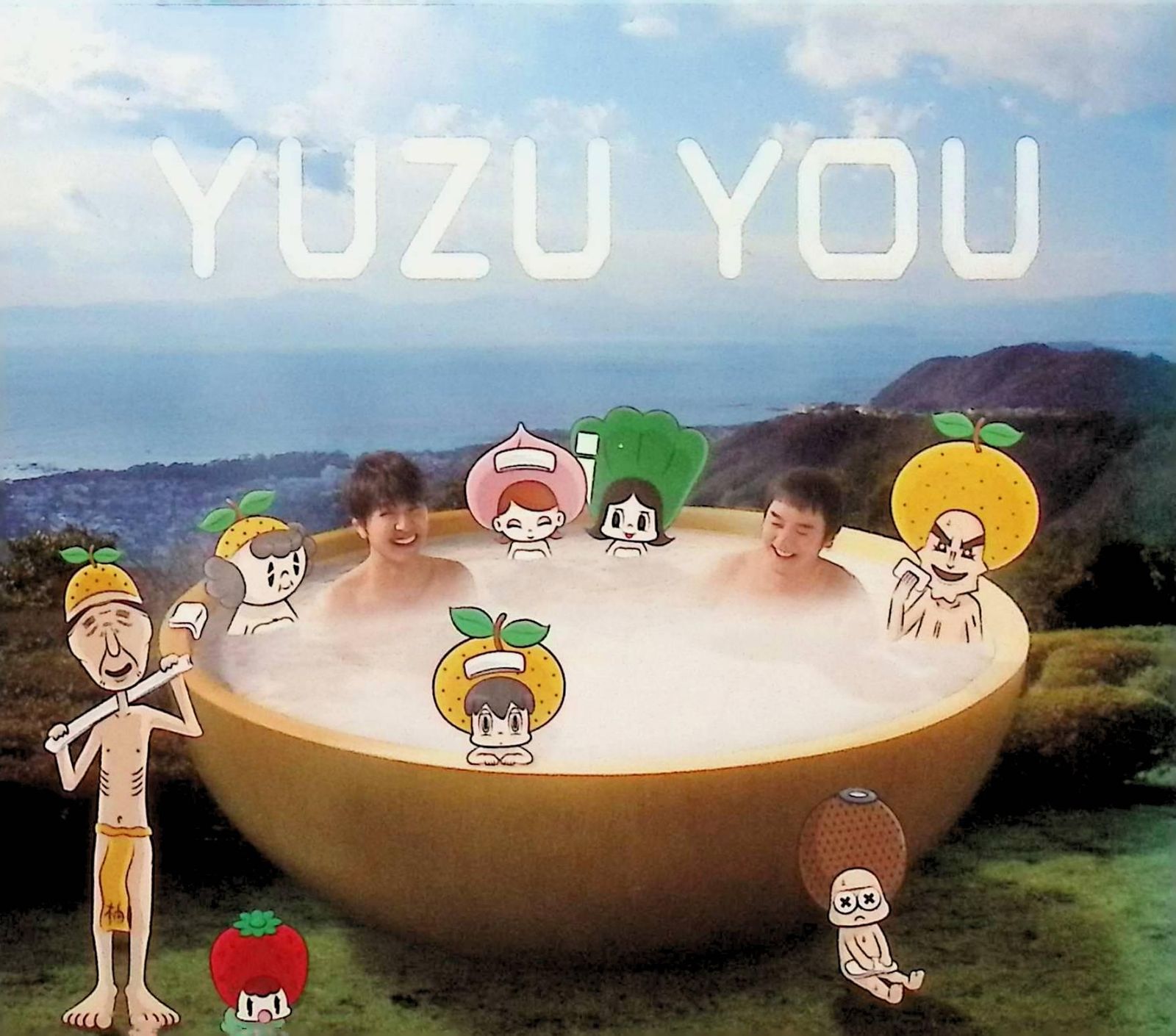 邦楽227 ゆず YUZU YOU 2006-2011 ソニーミュージック（Sony Music） CD/ゆず/YUZU YOU(2006-2011