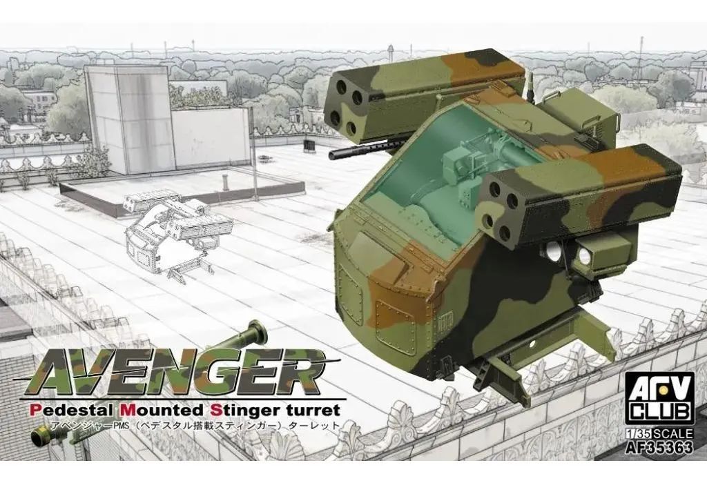 [New] Plastic Model 1/35 Avenger PMS Turret [FV35363]