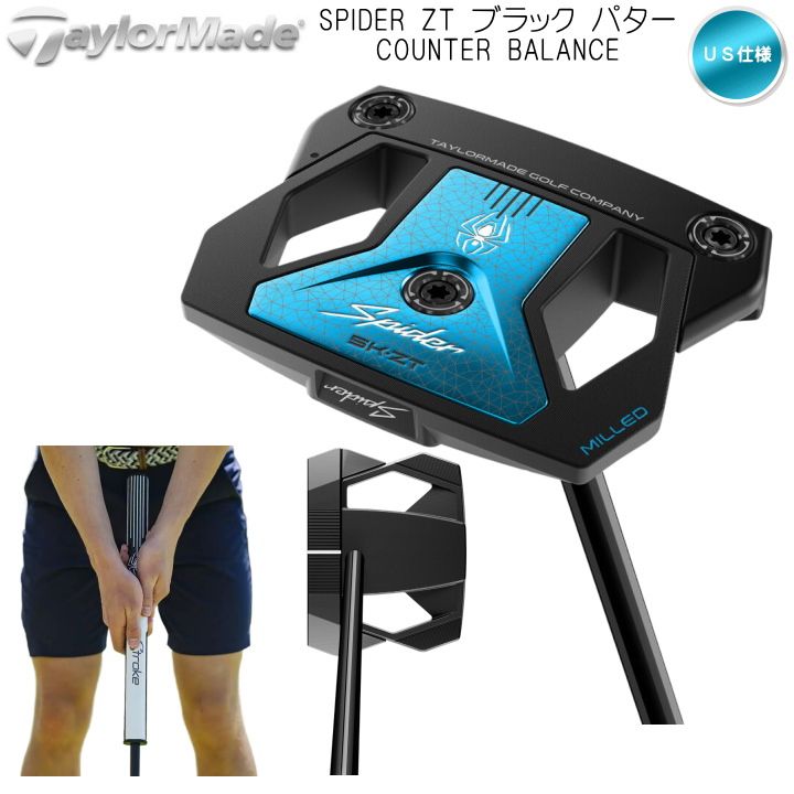 Spider ZT BLACK COUNTER BALANCE 38インチ　美品 Spider ZT Counter Balance | TaylorMade テーラーメイド Spider ZT