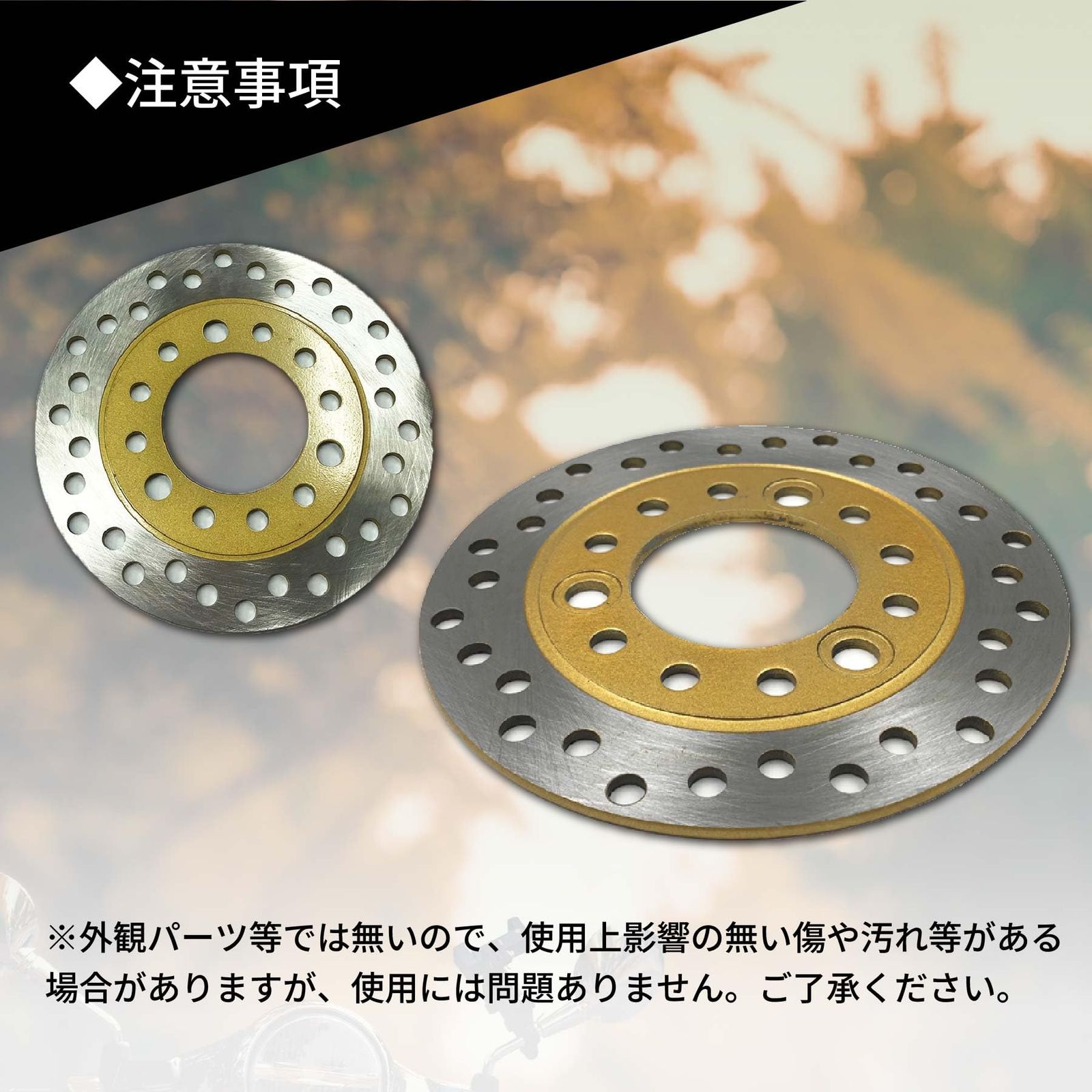 ROOOCYY ブレーキディスクローター ディスクブレーキ 汎用 バイク 用 