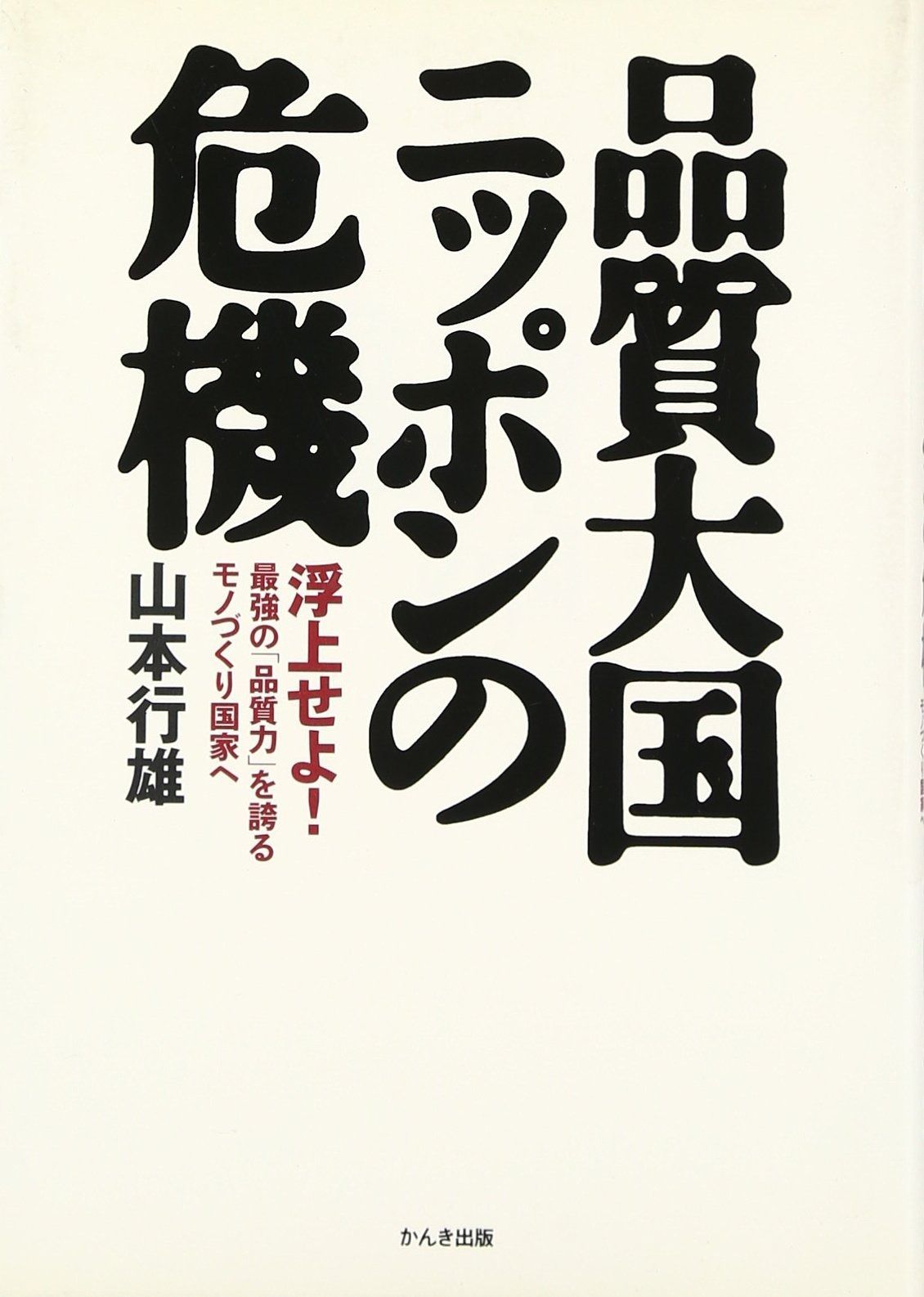 七宝焼 林七宝店 牡丹文瓶 唐木台・箱付 M R7378B 【公式通販】