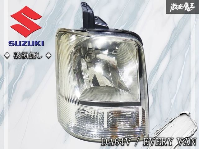 ☆破損無し☆ スズキ 純正 DA64V エブリィ エブリー バン ハロゲン 
