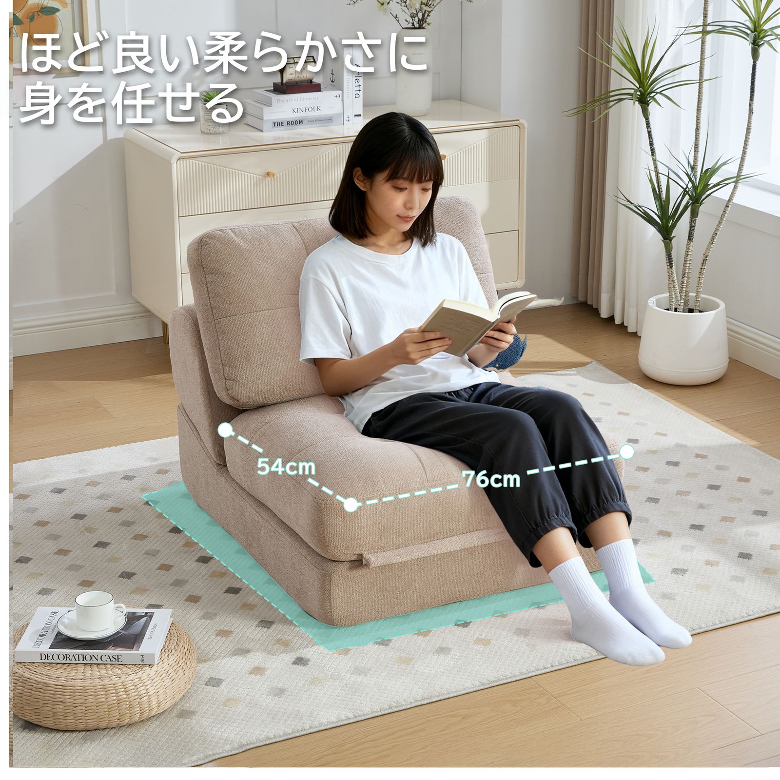 新入荷」 ソファベッド 全新品 1人掛け [幅75cm] リクライニング