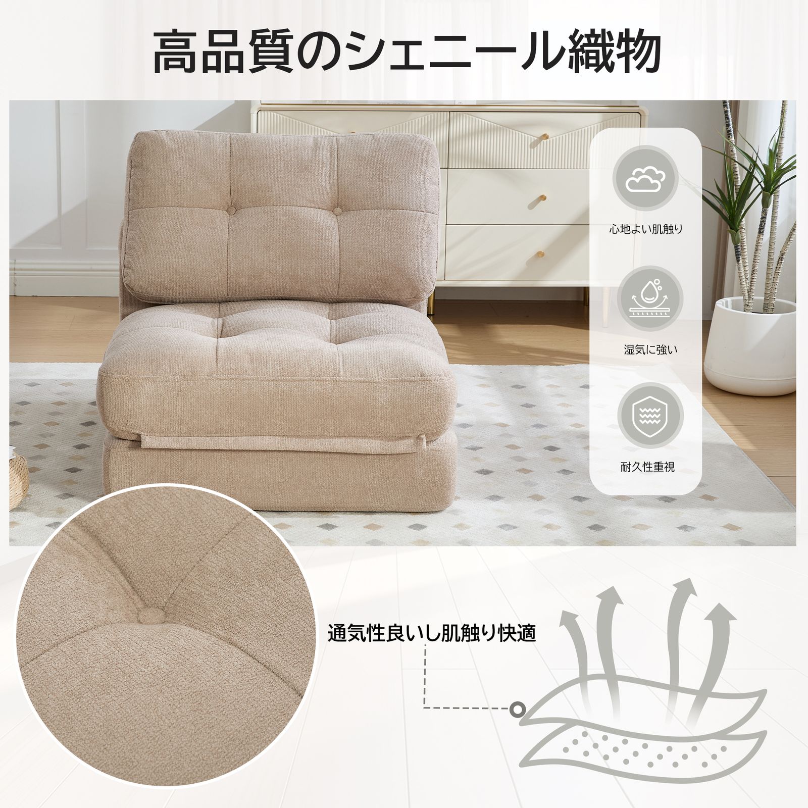 新入荷」 ソファベッド 全新品 1人掛け [幅75cm] リクライニング
