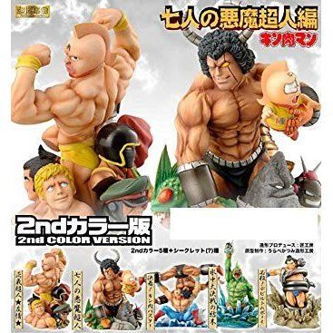 超像革命フィギュアコレクション キン肉マン 七人の悪魔超人編 2nd