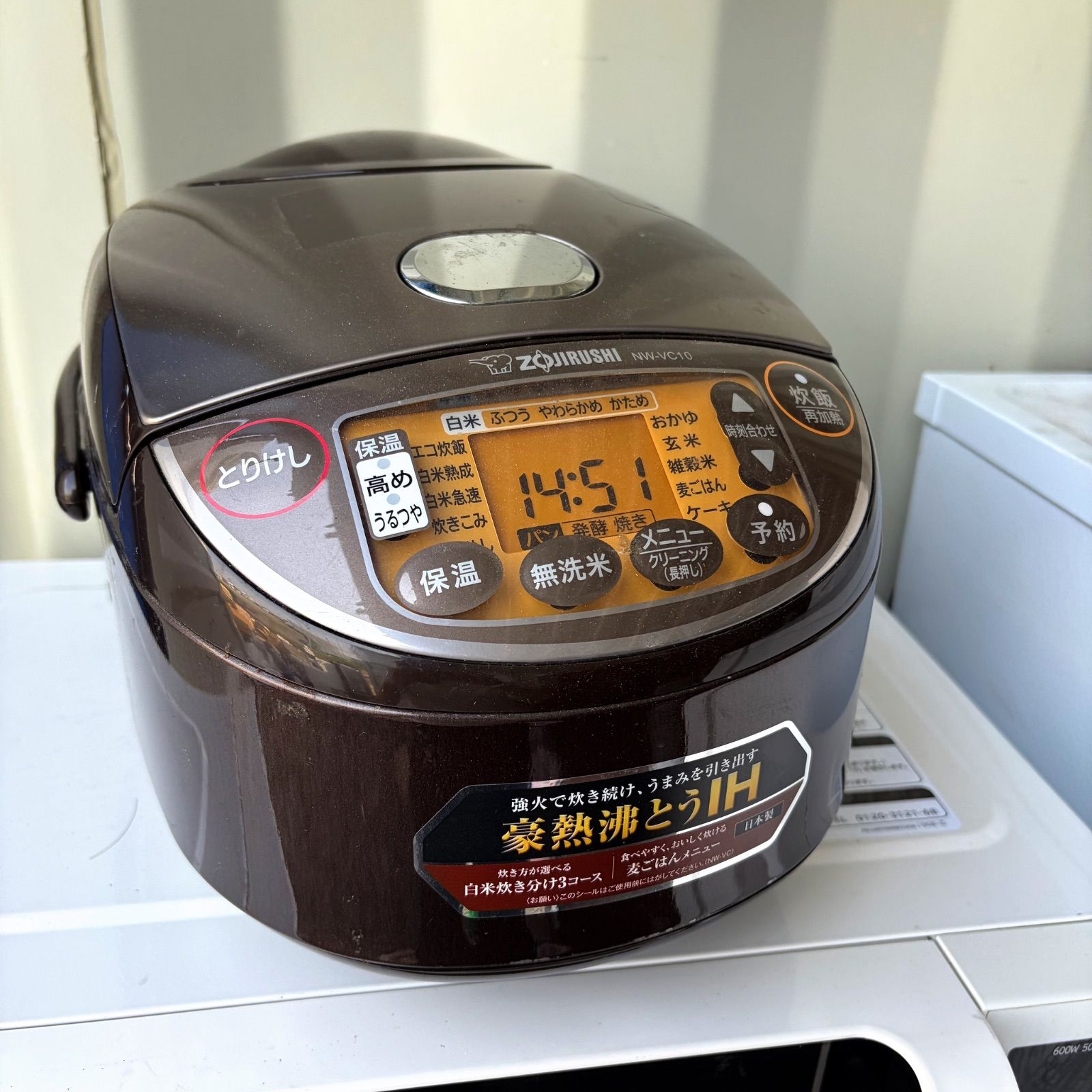 取付無料！SHARPおしゃれホワイト冷蔵庫洗濯機&日立フラット電子レンジ