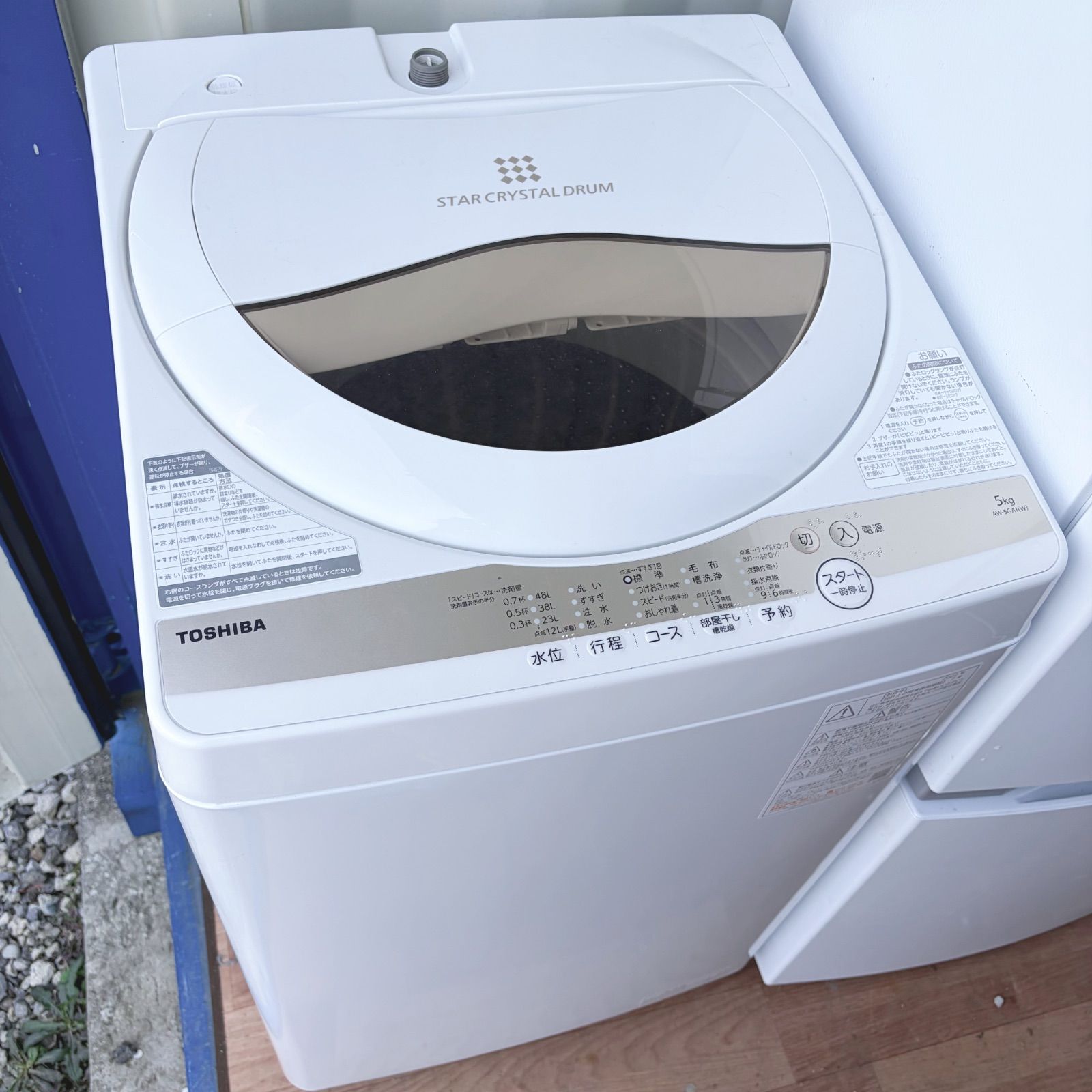 取付無料！SHARPおしゃれホワイト冷蔵庫洗濯機&日立フラット電子レンジ
