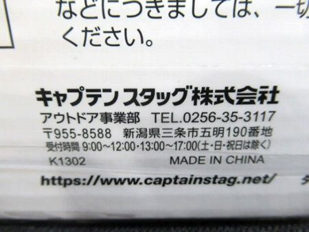 キャプテンスタッグ CAPTAIN STAG トレッカー ユーティリティードーム
