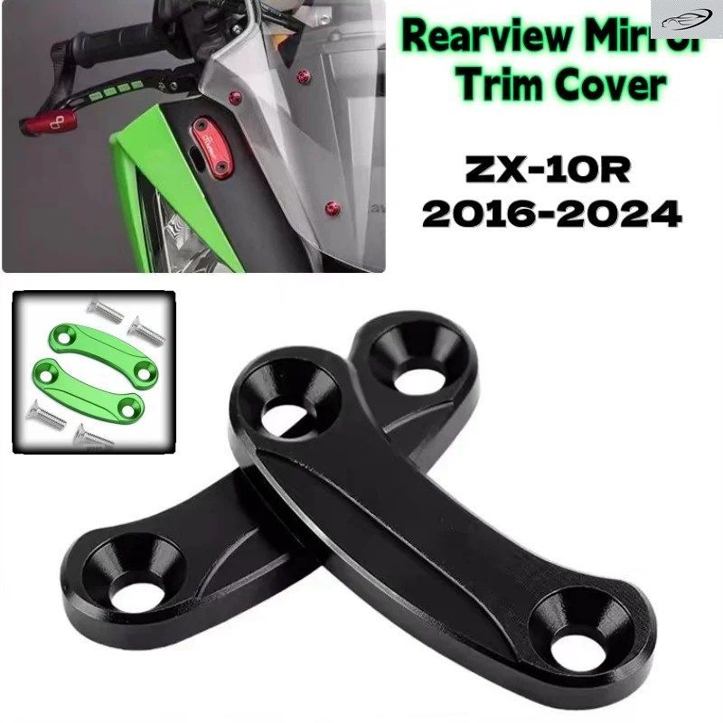 カワサキ ZX-10R 2016 - 24 モーターサイクル用ウインドシールドバック