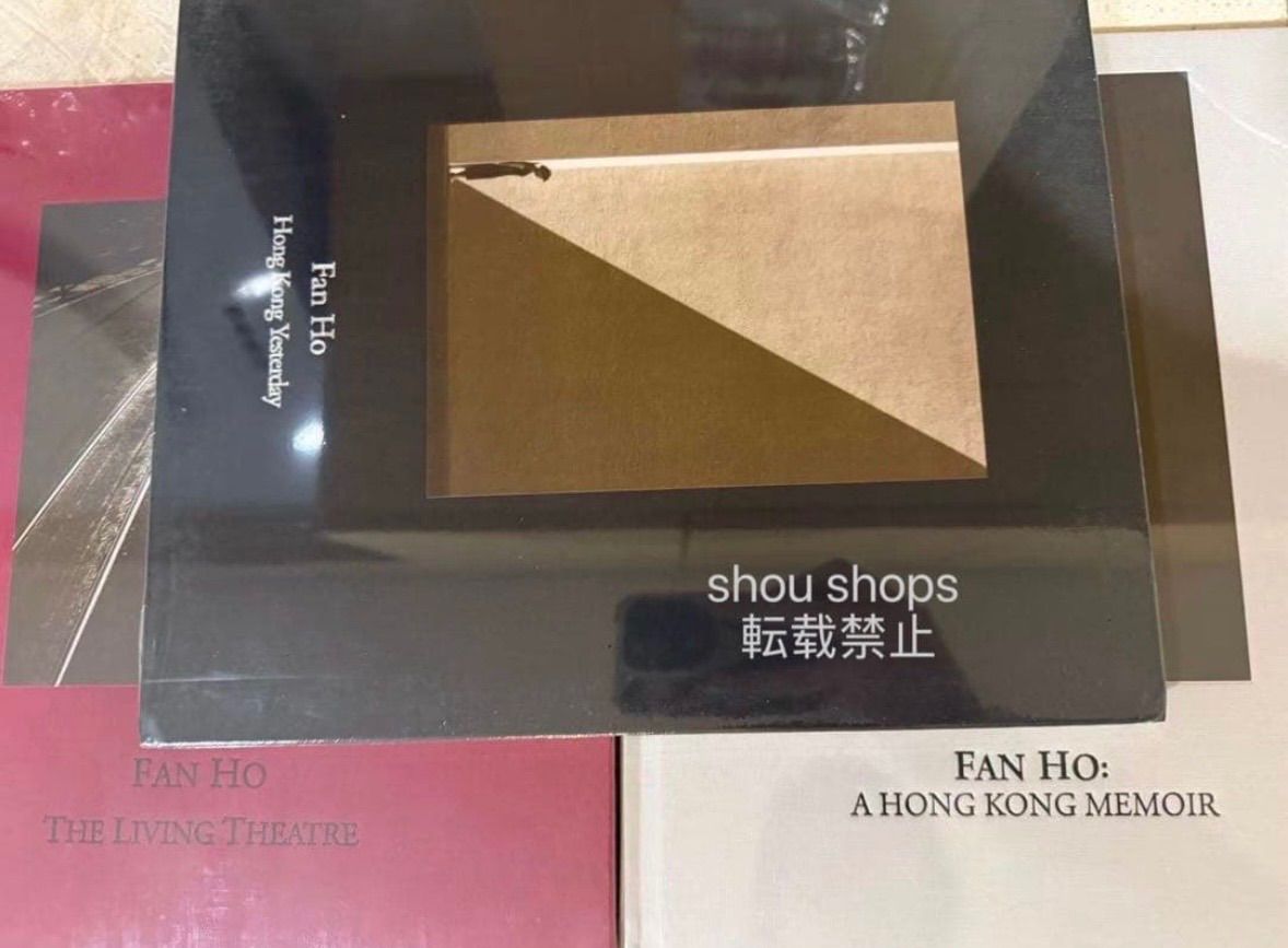 新品未開封 ファン・ホー Fan Ho 香港三部作 何藩 写真集 森山大道