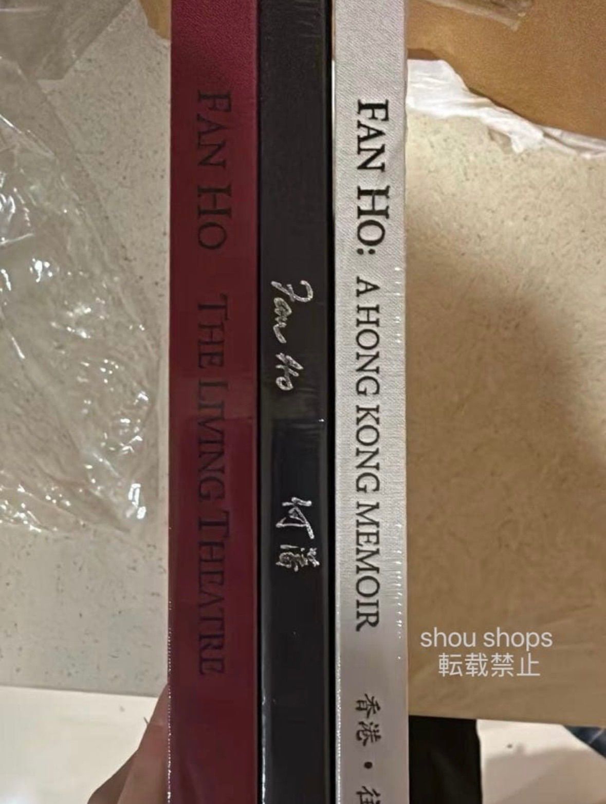 新品未開封 ファン・ホー Fan Ho 香港三部作 何藩 写真集 森山大道