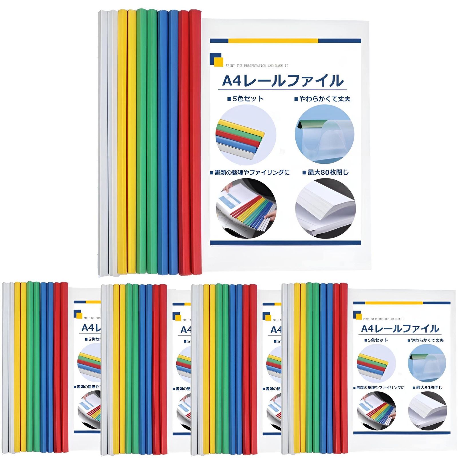 MIMIA 大容量パック クリア A4 会議 書類 オフィス スライド 80枚綴じ スライド ファイル レール（100冊セット） [100冊セット]