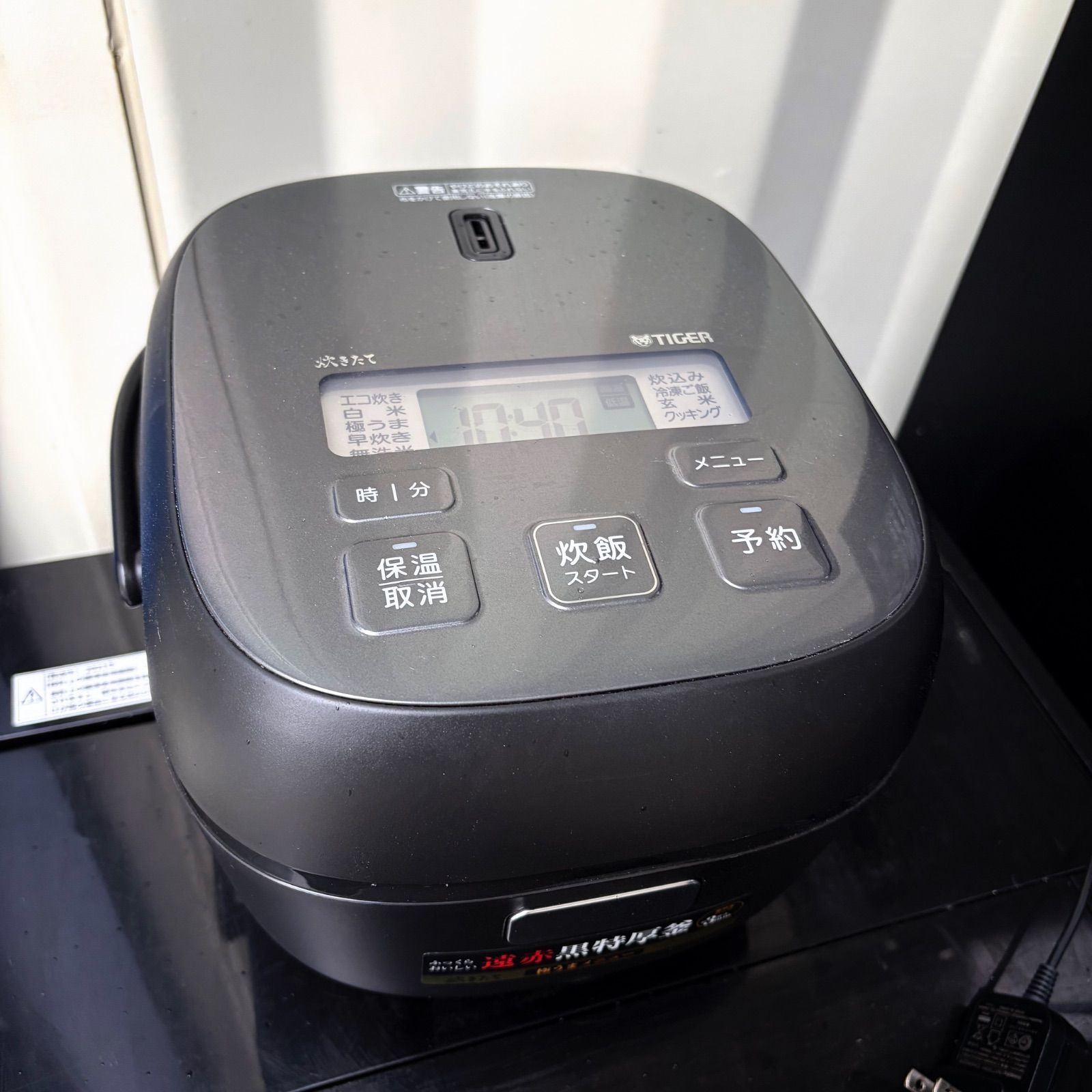 取付無料！スタイリッシュブラック冷蔵庫洗濯機電子レンジ炊飯器掃除機 