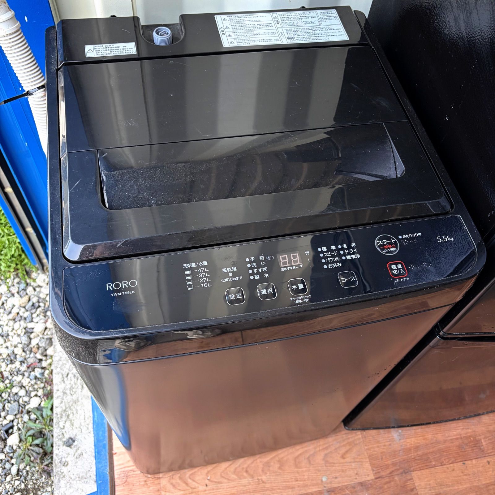 取付無料！スタイリッシュブラック冷蔵庫洗濯機電子レンジ炊飯器掃除機 