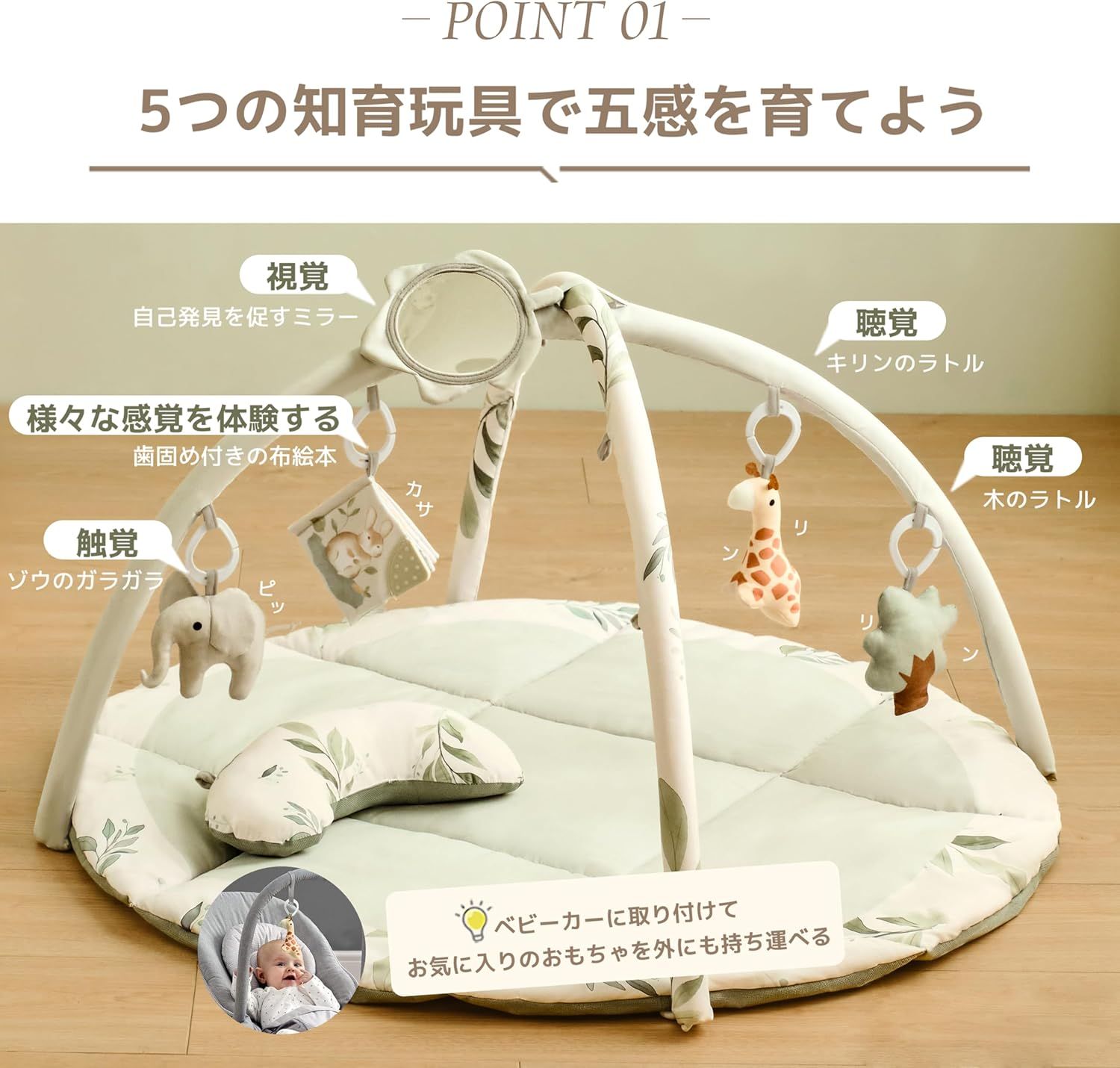 ベビージム プレイジムマットグレー 赤ちゃん新生児から長く 