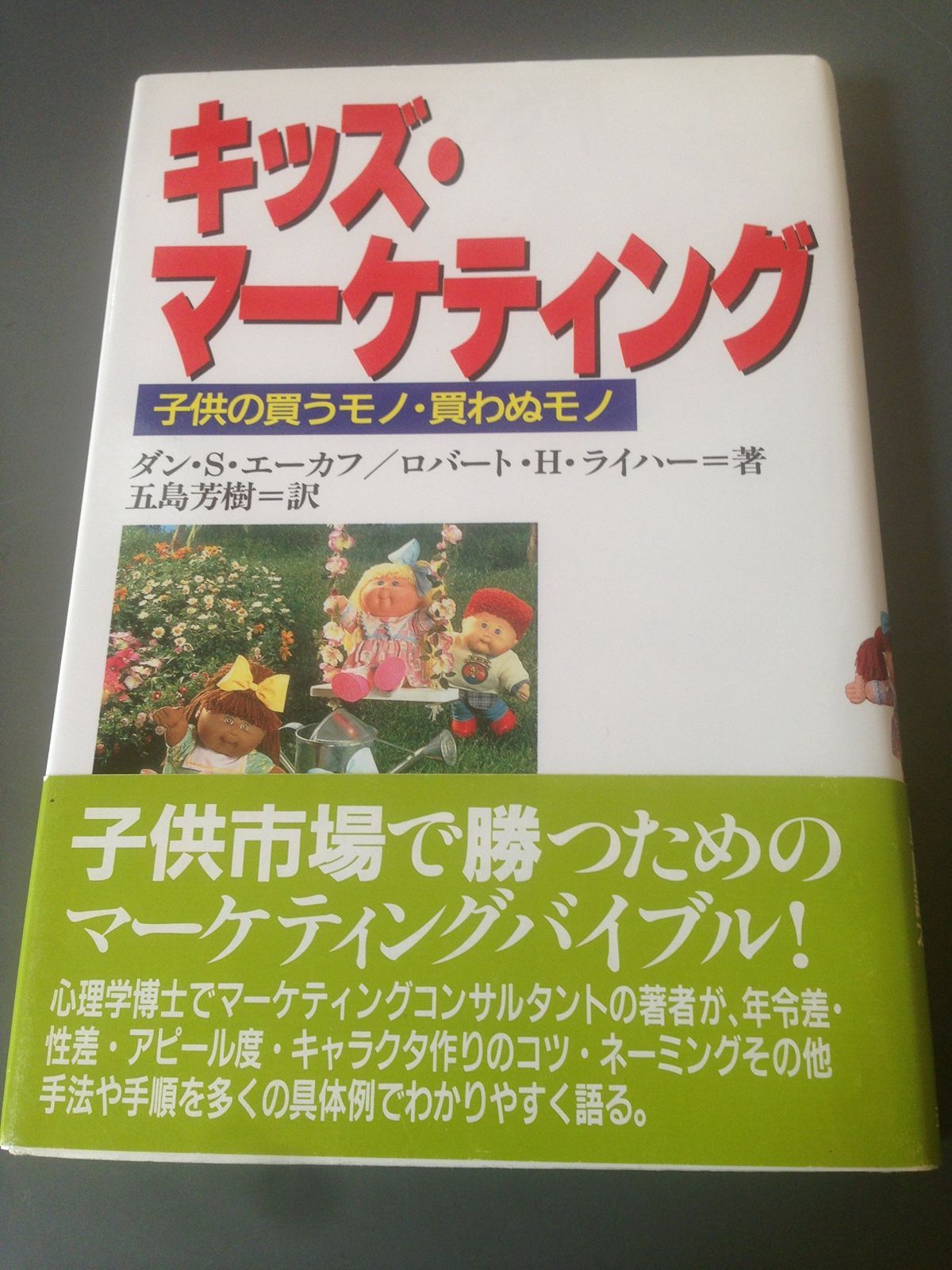 狼の詩　新しい学校のリーダーズ カノンの直筆サイン入り 超レア！2018年物 狼の詩 新しい学校のリーダーズ カノンの直筆サイン入り 超レア！2018