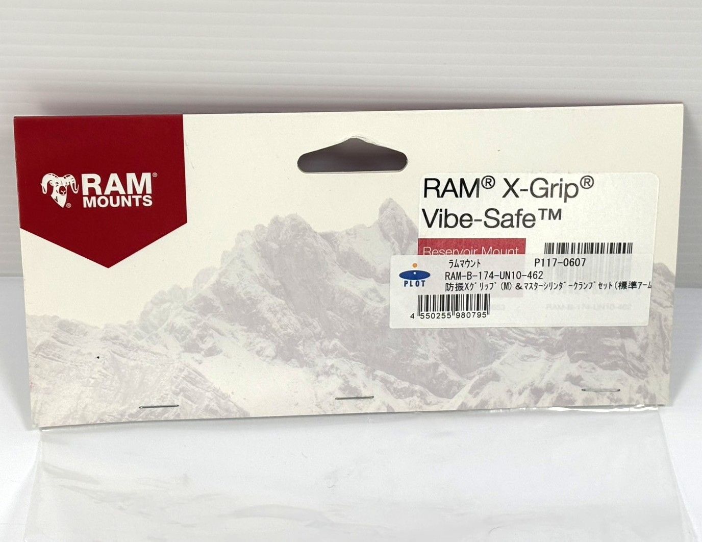 ラムマウント(Ram Mounts) 防振Xグリップ(M)＆マスターシリンダー 
