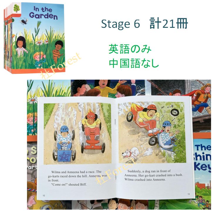 新品 ORT Stage 1-9 絵本334冊 最高品質版 公式音源 マイヤペン対応