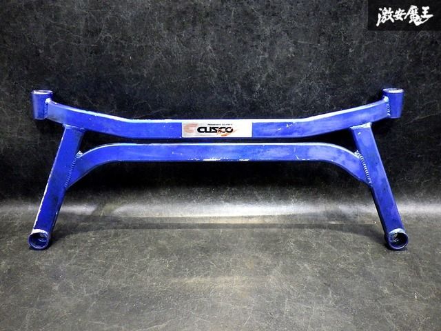 【ゆがみ無し！ 即発送！】クスコ CUSCO SUBARU スバル YA5 エクシーガ ロアアームバー 単品 補強バー 剛性アップ 合成パーツ 複合パーツ の商品写真