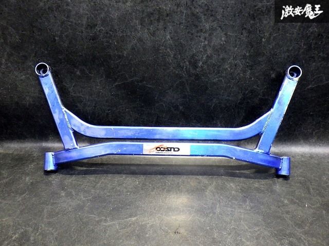 【ゆがみ無し! 即発送!】クスコ CUSCO SUBARU スバル YA5 エクシーガ ロアアームバー 単品 補強バー 剛性アップ 合成パーツ 複合パーツ 【ゆがみ無し! 即発送!】クスコ CUSCO SUBARU スバル YA5 エクシーガ ロアアームバー 単品 補強バー 剛性アップ 合成パーツ 複合パーツ