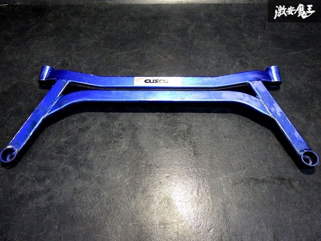 【ゆがみ無し! 即発送!】クスコ CUSCO SUBARU スバル YA5 エクシーガ ロアアームバー 単品 補強バー 剛性アップ 合成パーツ 複合パーツ 【ゆがみ無し! 即発送!】クスコ CUSCO SUBARU スバル YA5 エクシーガ ロアアームバー 単品 補強バー 剛性アップ 合成パーツ 複合パーツ