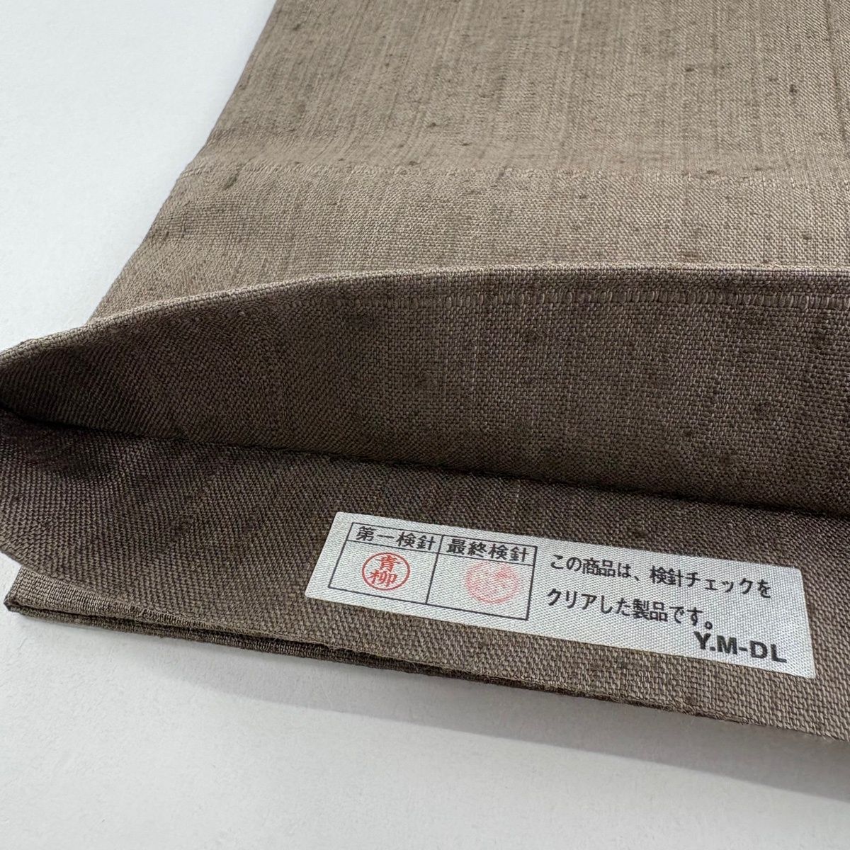 美品】 袋帯 逸品 証紙 さしこ物語 紬地 うさぎ 波頭 刺し子刺繍 灰茶 