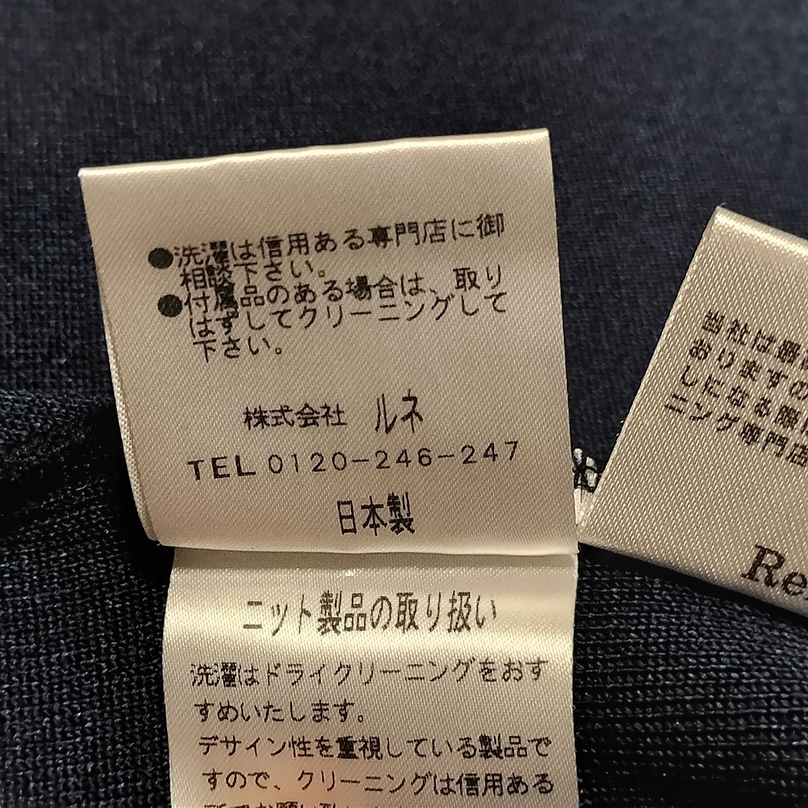【クリーニング済】Rene ダブルジップカーディガン(36) 美品✨ルネ Rene ダブルジップカーディガン ホワイト パール 36 - メルカリ