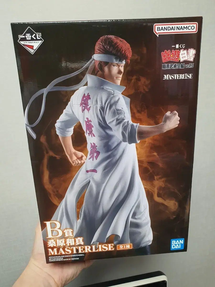 一番くじ幽遊白書B賞【桑原和真】おまけ付き 【公式通販】