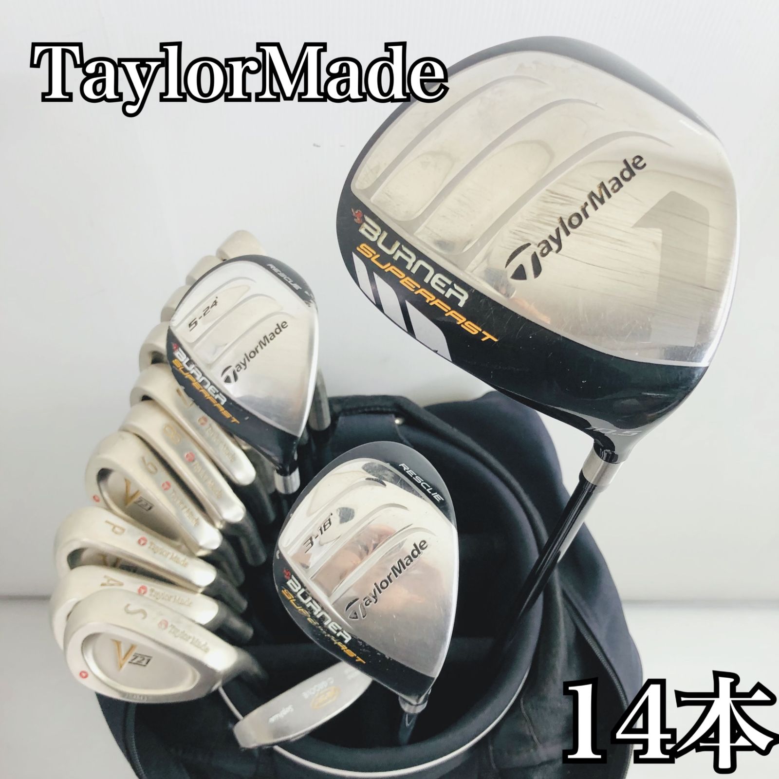 豪華 14本 TaylorMade テーラーメイド BURNER バーナー SUPERFAST 